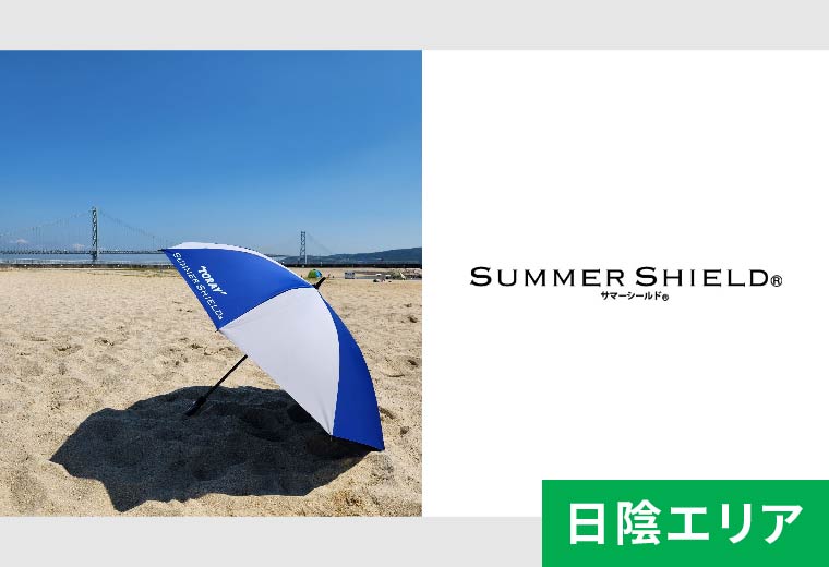 東レ株式会社