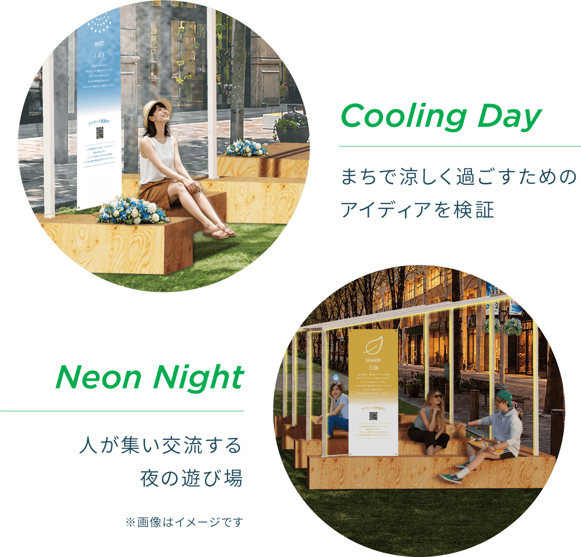 Cooling Day / Neon Night