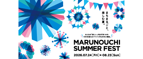 Marunouchi Summer Fest